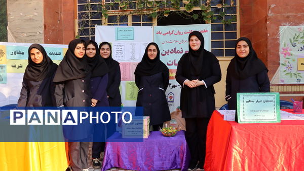 انتخابات همیار مشاور دبیرستان ام‌البنین و شرف شهرستان بوشهر