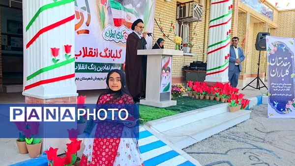 وقتی مدرسه صحنه انقلاب شد؛ زنگی که با سرود و افتخار نواخته شد