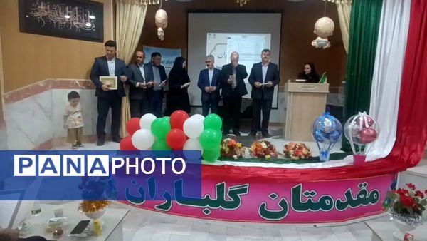 رویداد جانان در شیروان