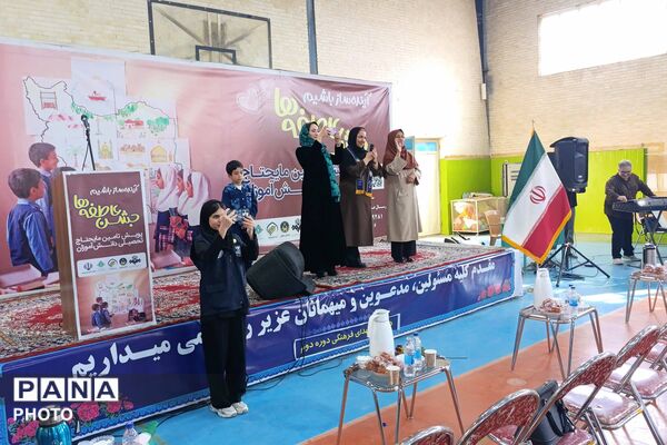 تقسیم مهربانی با شور عاطفه‌ها در مدارس خراسان شمالی
