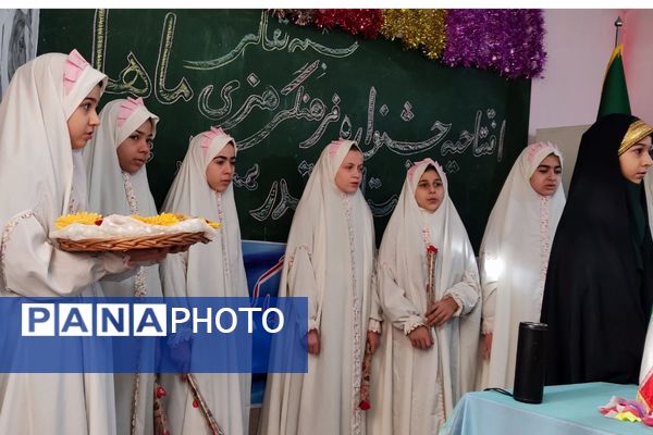 افتتاحیه جشنواره فرهنگی هنری ماها در دبستان قدر بهارستان۲