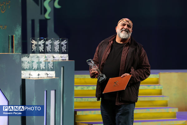 اختتامیه چهل‌وچهارمین جشنواره ملی فیلم فجر 