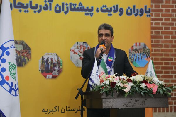 همایش یاوران ولایت، پیشتازان آذربایجان