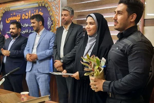 مراسم «خانواده بهشتی» در اداره آموزش و پرورش ناحیه یک شهرری