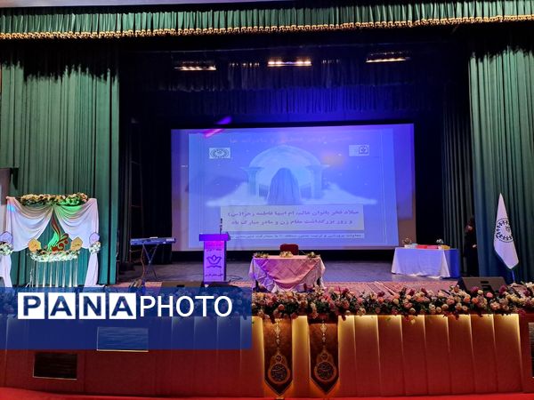 جشن میلاد بانوی آب و آیینه