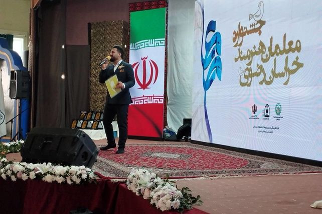 اختتامیه جشنواره معلمان هنرمند در خراسان رضوی 