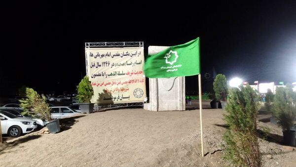 نمایش میدانی غدیر ثانی در بلوار شهدا نیشابور 