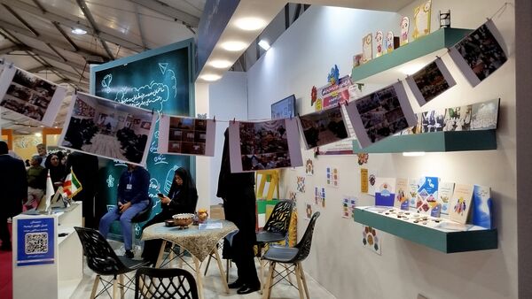دومین روز از رویداد بین‌المللی «الف‌تا» 