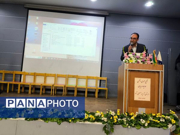 مجمع عمومی انتخابات انجمن اولیا و مربیان دبستان آرمینه مصلی‌نژاد