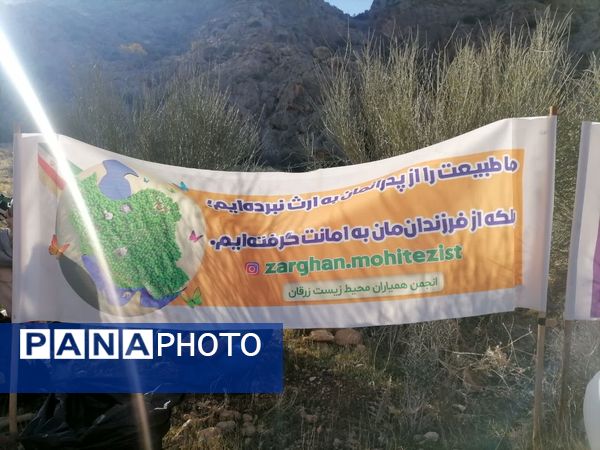 باهمت سبز، آبی شود آسمان شهرمان 