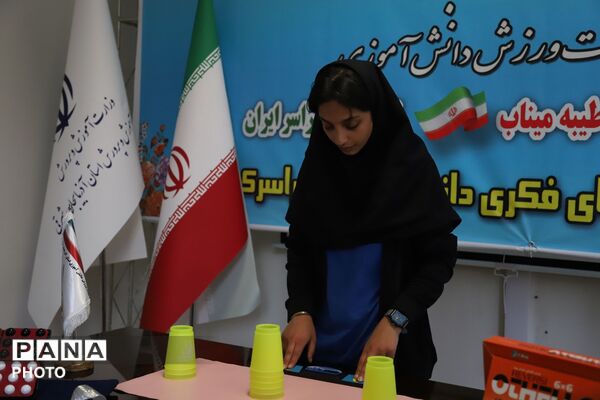 مسابقات سراسری اتلو، لیوان‌چینی و مکعب؛ میدان نبرد هوش و سرعت دانش‌آموزان در آذربایجان شرقی
