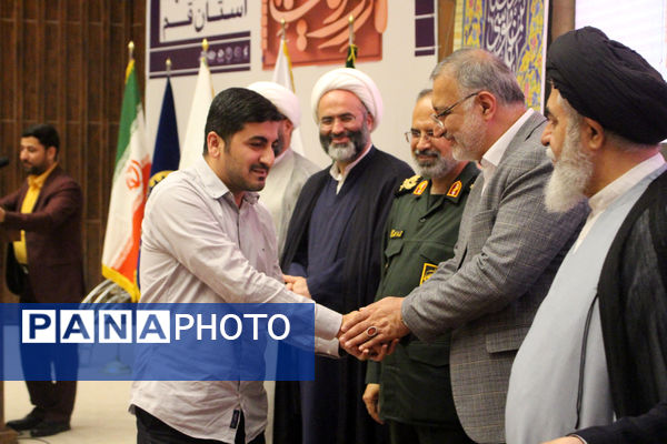 دومین دوره جشنواره روایت جهاد در قم - 2