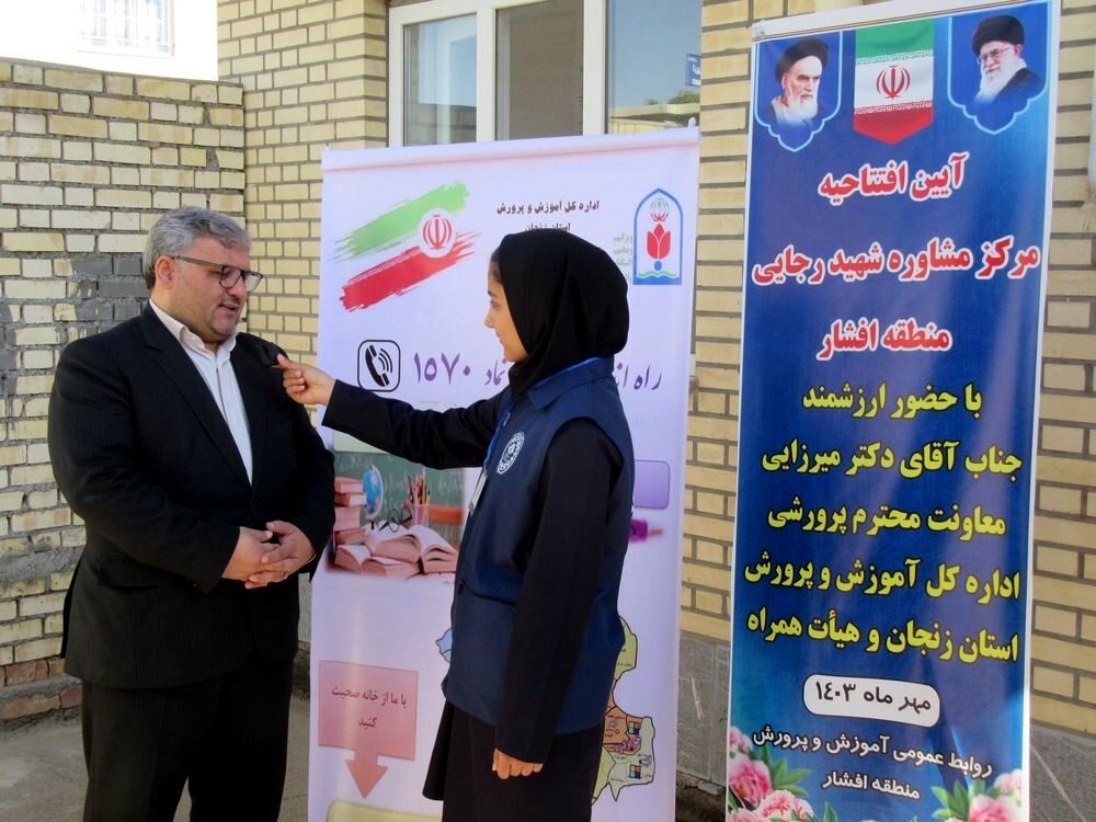 مهم‌ترین پیامد تاسیس مراکز مشاوره کاهش آسیب‌های اجتماعی و اختلالات روانشناختی است