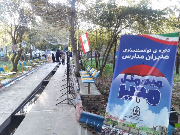  دوره توانمندسازی مدیران مدارس خراسان رضوی با عنوان اردوی میم مثل مدیر