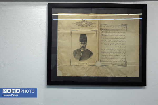 از دارالفنون تا کنون