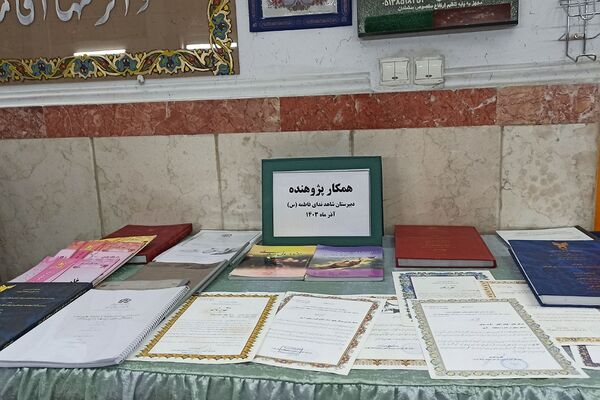 هفته پژوهش در دبیرستان شاهد ندای فاطمه (س) ناحیه 2 شهرری 
