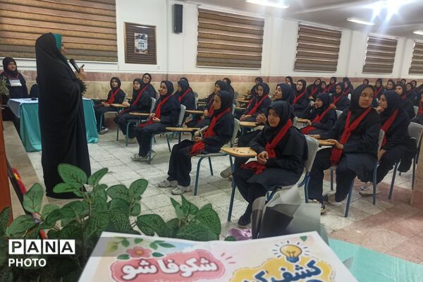 جشن هفته سلامت روان و استعدادیابی و شکوفایی در دبیرستان شاهد بهشت