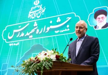 مجلس قوانین مانع توسعه اقتصادی را حذف و اصلاح می‌کند