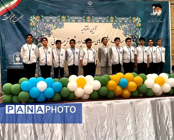 اختتامیه مسابقات و جشنواره‌های معاونت پرورشی وتربیت‌بدنی آموزش و پرورش منطقه 4