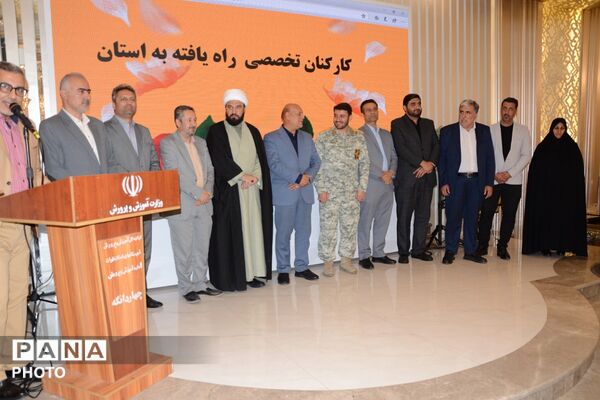 مراسم بزرگداشت و تکریم مقام و منزلت معلمان چهاردانگه