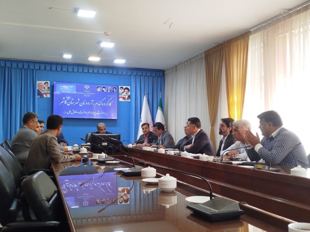  کارگروه گندم،آرد ونان شهرستان کاشمر