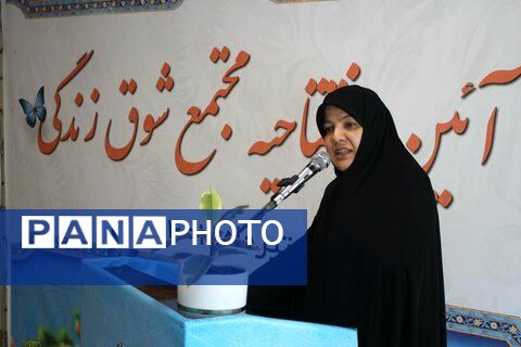 اولین مجتمع شوق زندگی در البرز 