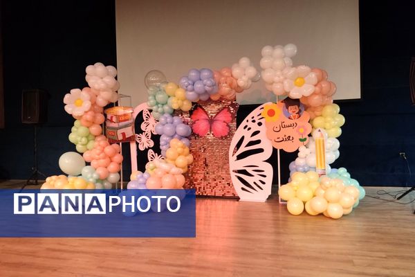 جشن شکوفه‌های دبستان بعثت ناحیه ۳ شیراز 