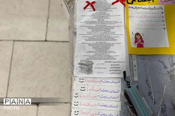 رقابت خلاقانه دانش‌ آموزان پایه هشتم  دبیرستان نگین دانش در مسیر یادگیری نوین
