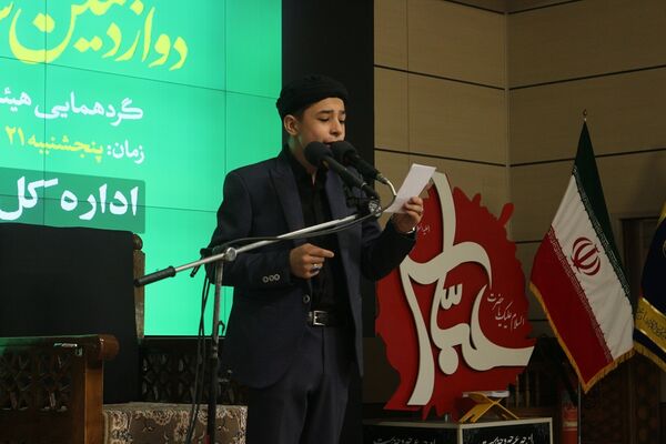 برگزاری سوگواره احلی من العسل در اردبیل