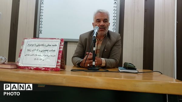 جلسه مشاوره هدایت تحصیلی و تجلیل از دانش‌آموزان برتر دبیرستان شهید سلیمانی بن