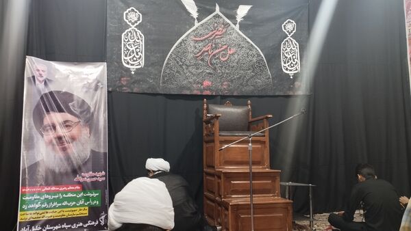 مراسم ترحیم شهادت شهید سید حسن نصرالله در خلیل‌آباد 