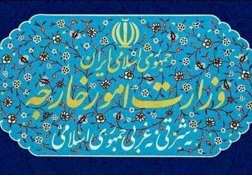 احضار سفرای کشور عضو اتحادیه اروپا به وزارت امور خارجه