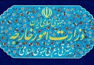 احضار سفرای کشور عضو اتحادیه اروپا به وزارت امور خارجه