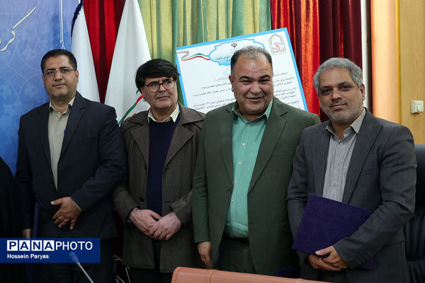 دومین روز گردهمایی روسای انجمن اولیا و مربیان ادارات‌کل آموزش و پرورش سراسر کشور - 3