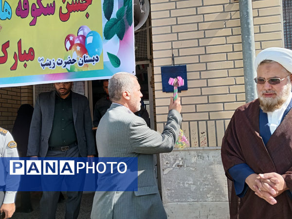 حضور مسئولان شهرستان جعفرآباد قم در دبستان حضرت زینب(س)