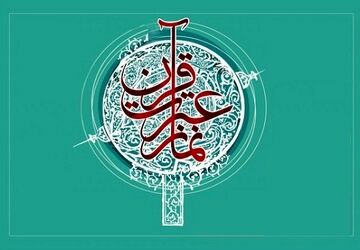 برگزاری مسابقات قرآن، عترت و نماز در شهرستان رودبار