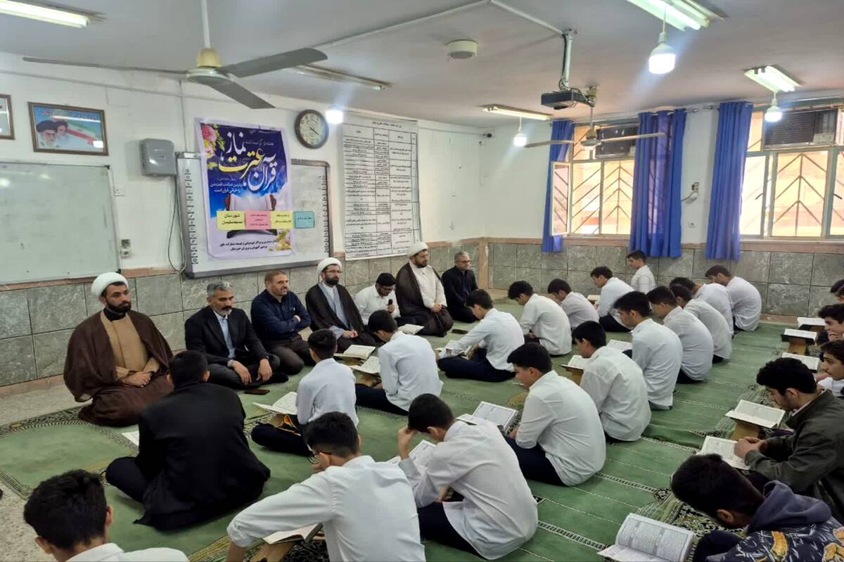 برگزاری محافل انس با قرآن کریم و نماز جماعت در مدارس خوزستان