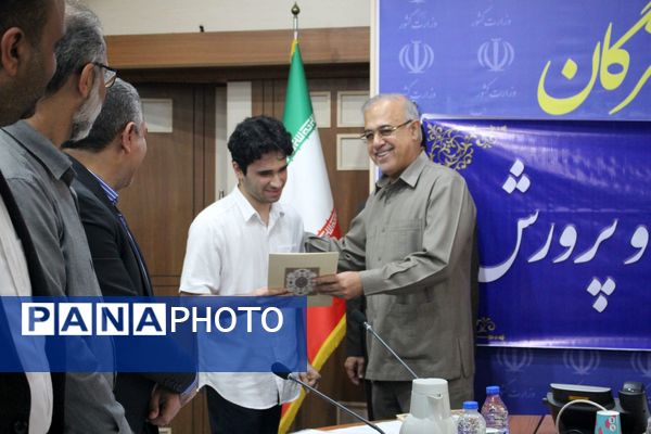 هفتمین جلسه شورای آموزش و پرورش هرمزگان