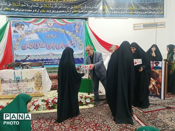 اجتماع دختران جانفدا در شهر جعفریه قم 