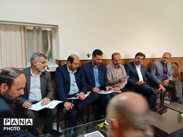 هفتمین جلسه شورای معاونین پرورشی استان البرز 