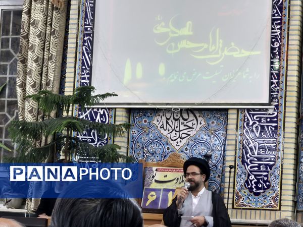 مراسم ویژه  شهادت امام حسن عسکری (ع) در کاشمر