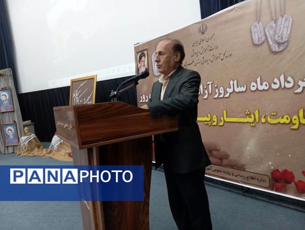 سالروز آزادسازی خرمشهر در بندرعباس