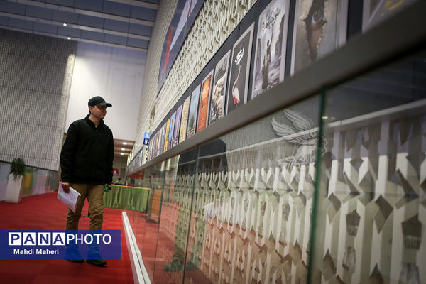 هجدهمین جشنواره «سینما حقیقت»