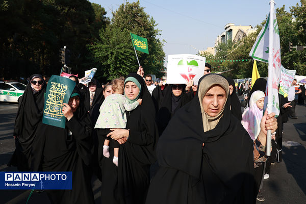 تجمع بزرگ مردمی «ایران؛ ذوالفقار علی» -۱