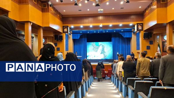 همایش مدیران دبیرستان های شبانه روزی دوره دوم متوسطه نظری کشور