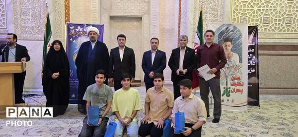 جشن تکلیف دانش آموزی پسران منطقه ۲ تهران