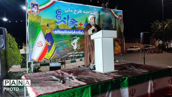 آغاز طرح نوجوانه‌های امید در شهر خنجین
