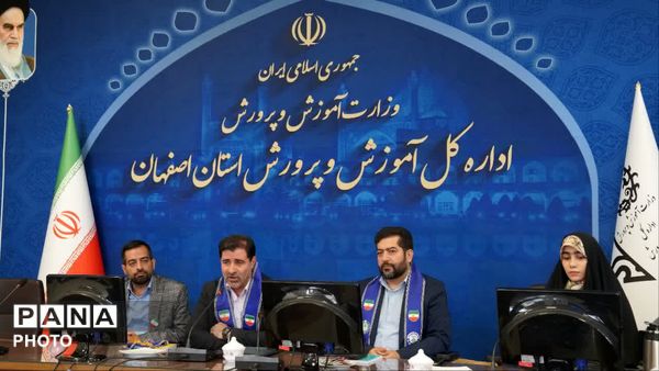 آیین بزرگداشت تأسیس سازمان دانش‌آموزی در استان اصفهان 