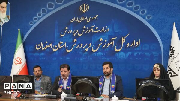 آیین بزرگداشت تأسیس سازمان دانش‌آموزی در استان اصفهان 