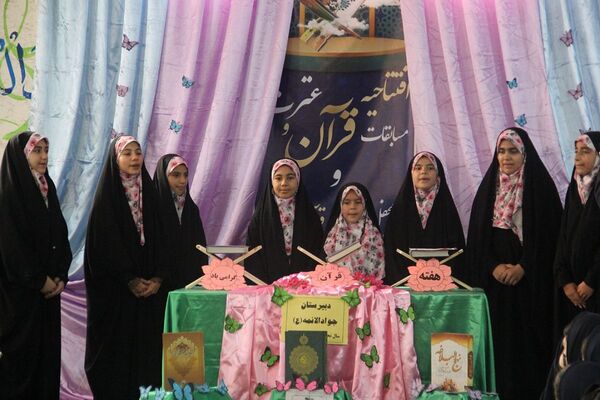 افتتاحیه محفل انس با قرآن‌کریم در دبیرستان جوادالائمه بهارستان‌دو